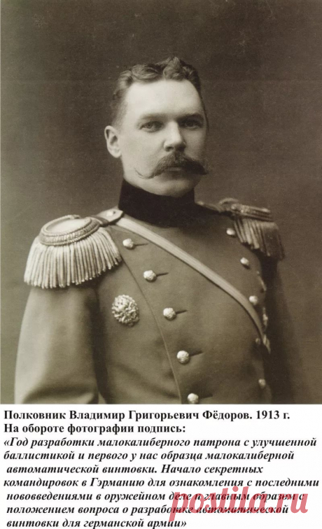 Русский автомат, опередивший время. Перевод "Simple History", Великобритания