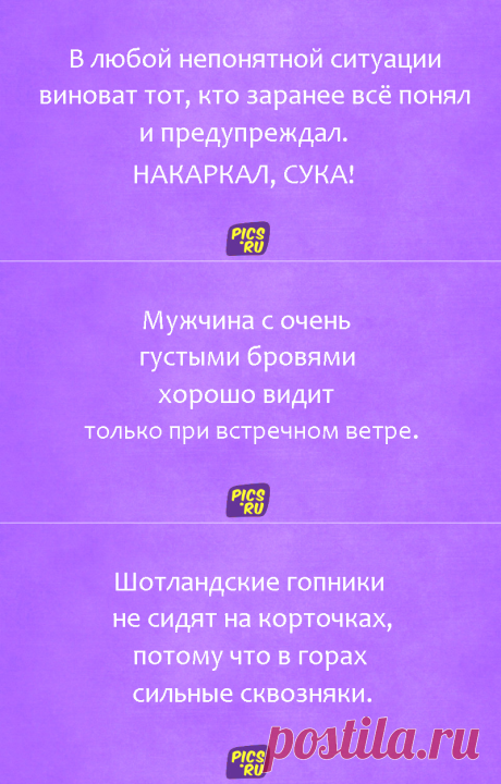 10 смешных открыток о людях, которые знают, что такое проблемы - Pics.Ru
