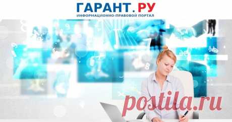 До 1 августа СПЧ должен представить проект концепции по обеспечению прав человека в цифровом пространстве В нее войдут мероприятия по повышению цифровой грамотности граждан и обучению навыкам цифровой гигиены.