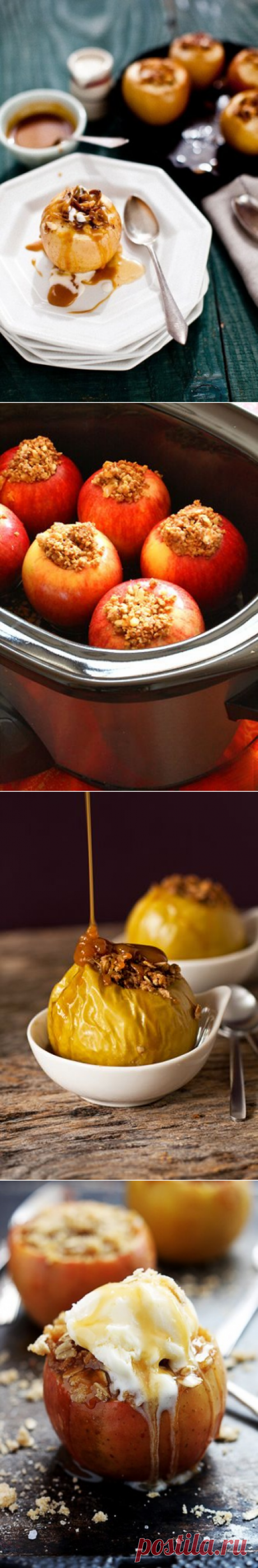 4 рецепта печеных яблок — Вкусные рецепты