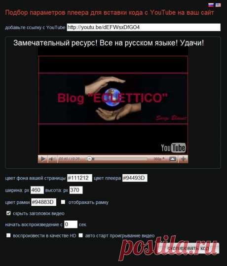 Это многим нужно!