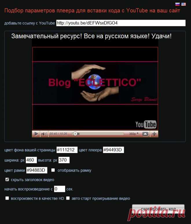 Это многим нужно!
