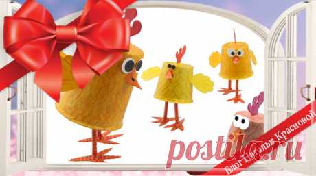 Что можно сделать из пластиковых стаканчиков своими руками?