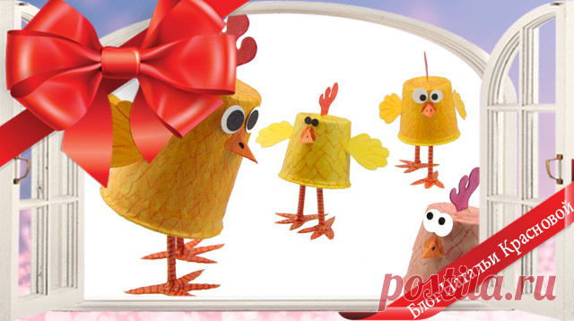 Что можно сделать из пластиковых стаканчиков своими руками?