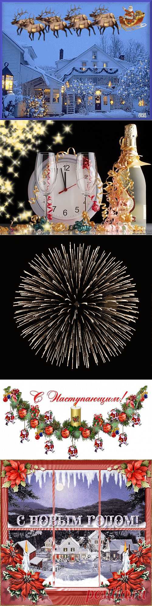 Плейкаст «❉C НАСТУПАЮЩИМ..❉ Пусть мечты сбываются!!!❉»