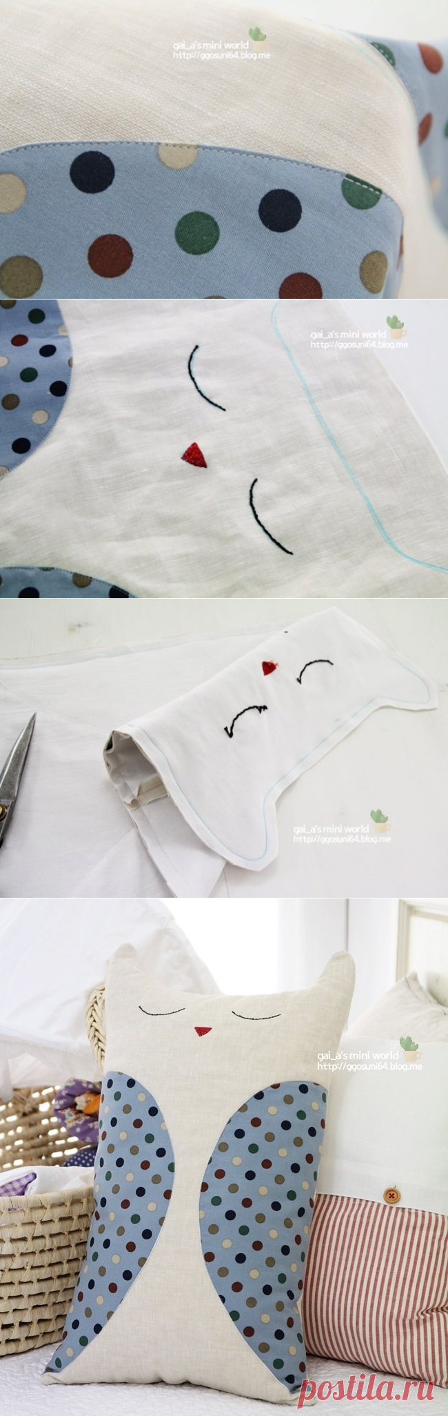 Подушка - сплюшка