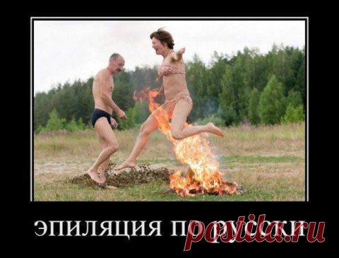 Интересные новости