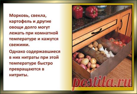 Достаточно простой способ обезопасить себя-... - Плодородие почвы