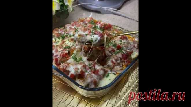 Отличная идея для вкусного обеда или ужина!
Смотрите и готовьте: