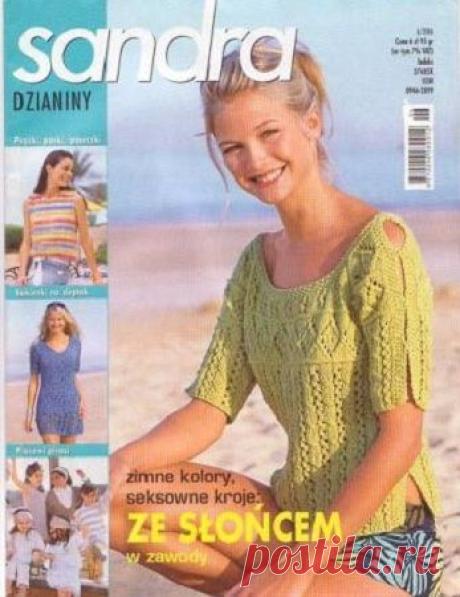 Sandra Dzianiny №6 2006