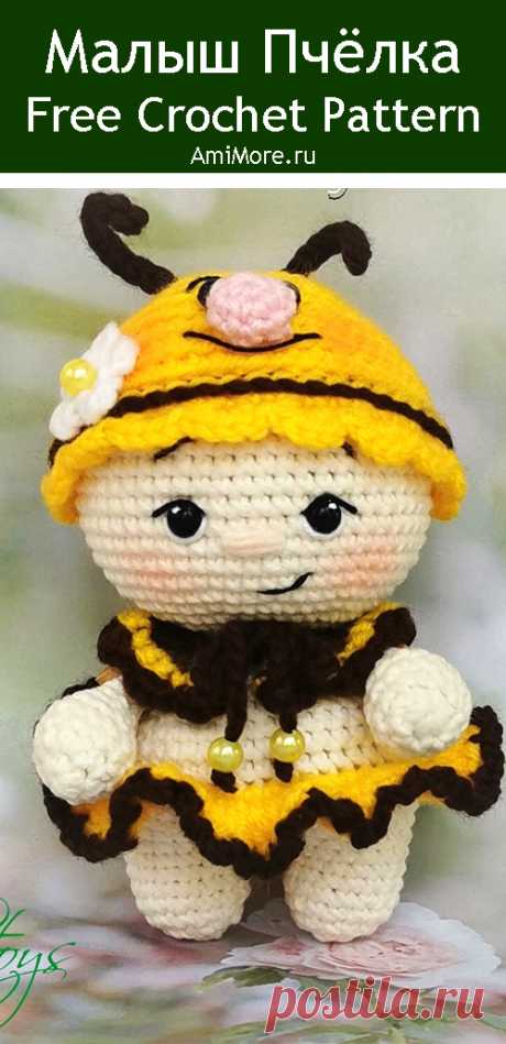 PDF Малыш Пчёлка крючком. FREE crochet pattern; Аmigurumi doll patterns. Амигуруми схемы и описания на русском. Вязаные игрушки и поделки своими руками #amimore - маленькая кукла в наряде пчелы, пупс в костюме пчёлки, куколка, пупсик, девочка.