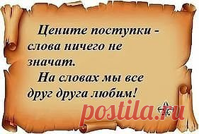 (52) Одноклассники