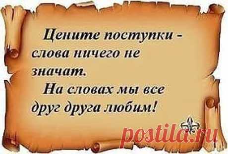 (52) Одноклассники