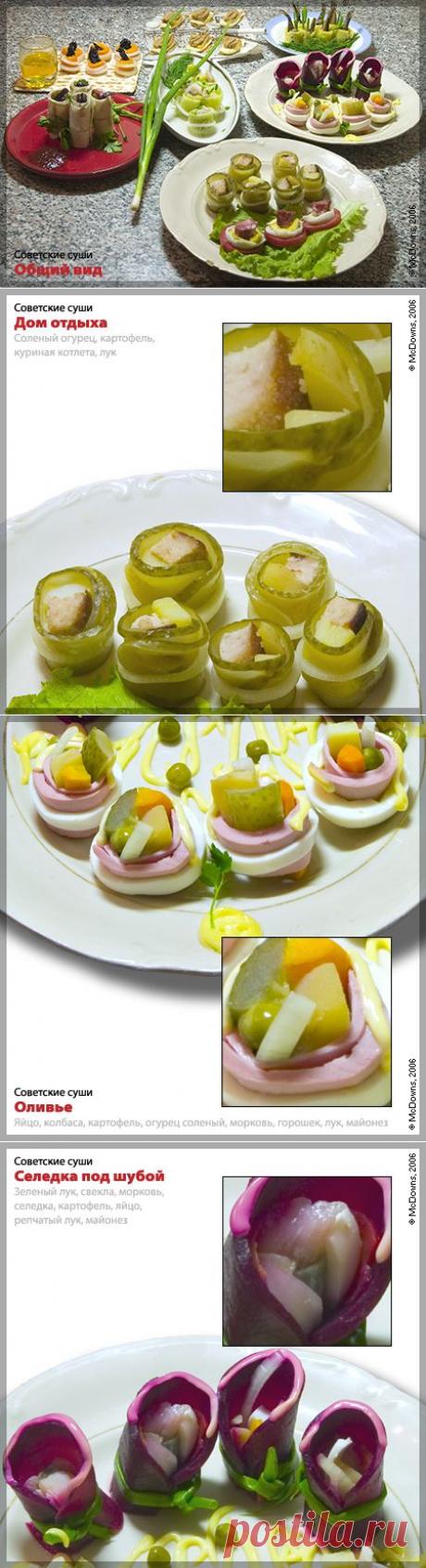 Советские суши. Кулинарно-культурологический проект | Наш дом