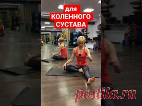 Ой! А наши колени не сломаются? Суставная гимнастика для ног | Упражнение для коленей #shorts