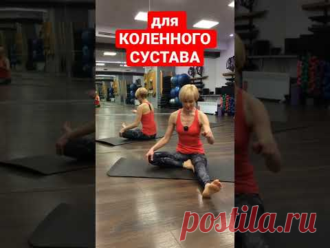 Ой! А наши колени не сломаются? Суставная гимнастика для ног | Упражнение для коленей #shorts