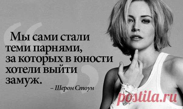 Точка невозврата или с кем бы я не жила.