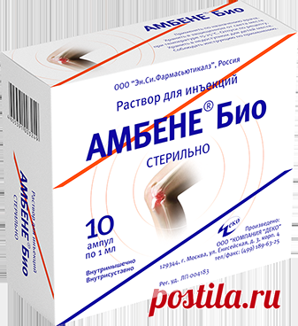 Лечение артроза. Описание препарата Амбене Био