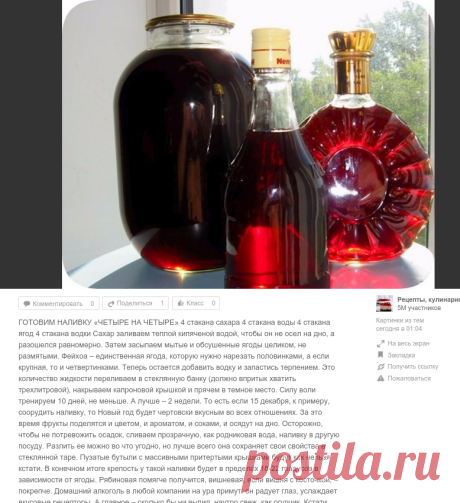 (44) Одноклассники