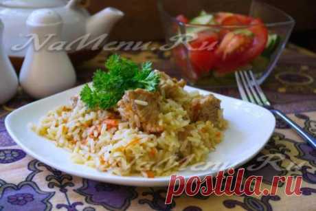 Плов из индейки, рецепт с фото пошагово