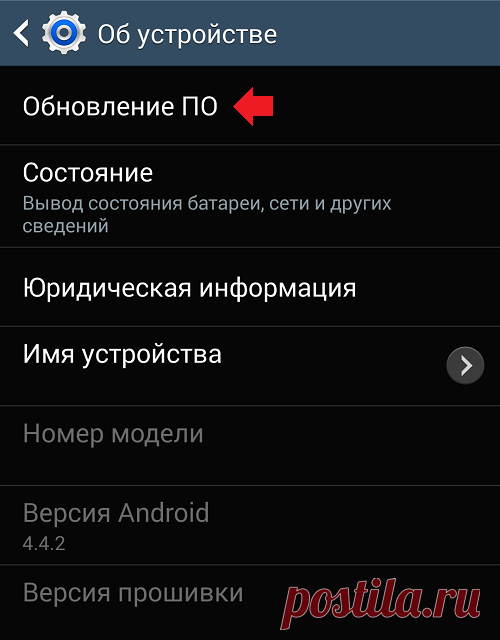 Как обновить версию Android на телефоне/смартфоне?