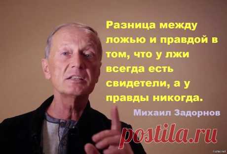 задорнов михаил: 2 тыс изображений найдено в Яндекс Картинках