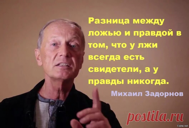 задорнов михаил: 2 тыс изображений найдено в Яндекс Картинках