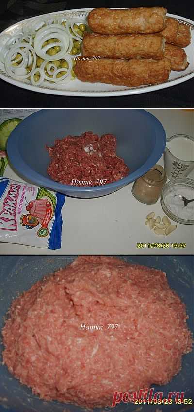 Мититеи : Вторые блюда