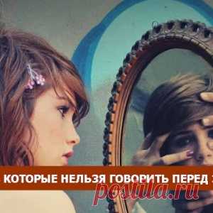 Новости - МирТесен