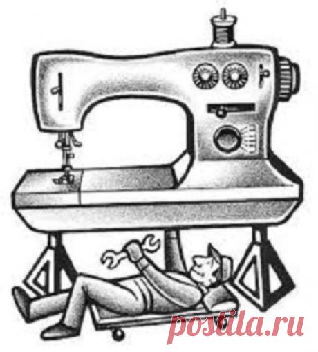 ДЕФЕКТЫ В РАБОТЕ ШВЕЙНОЙ МАШИНЫ – Журнал Вдохновение Рукодельницы