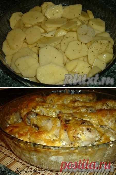 Картошка с куриными ножками в духовке - рецепт с фото