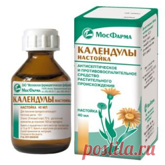 Настойка календулы: инструкция по применению Подробная инструкция по применению настойки календулы для волос, для лица, от прыщей, фурункулов и акне, для восстановления зрения. Как полоскать горло