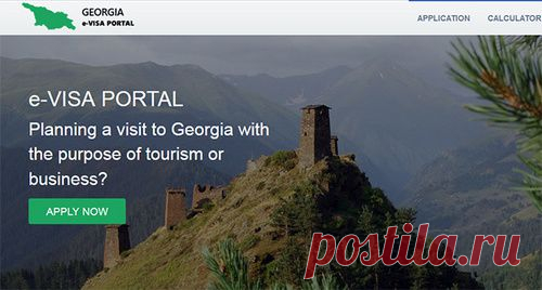 Кавказский Узел | Правительство Грузии запустило систему выдачи электронных виз