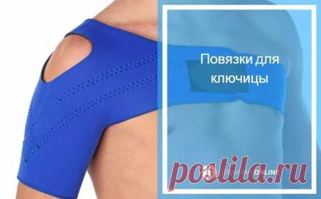 При переломе ключицы повязка – какая накладывается