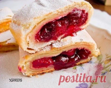 ШТРУДЕЛЬ С ВИШНЯМИ 🍒 / Райская пища