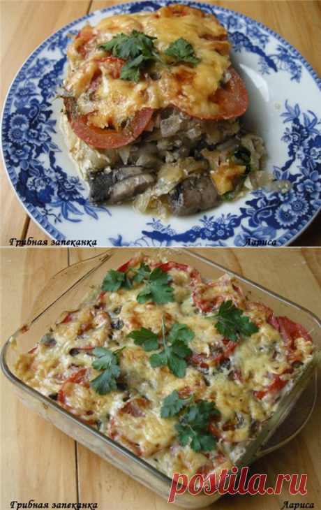 Очень вкусная грибная запеканка на ужин.