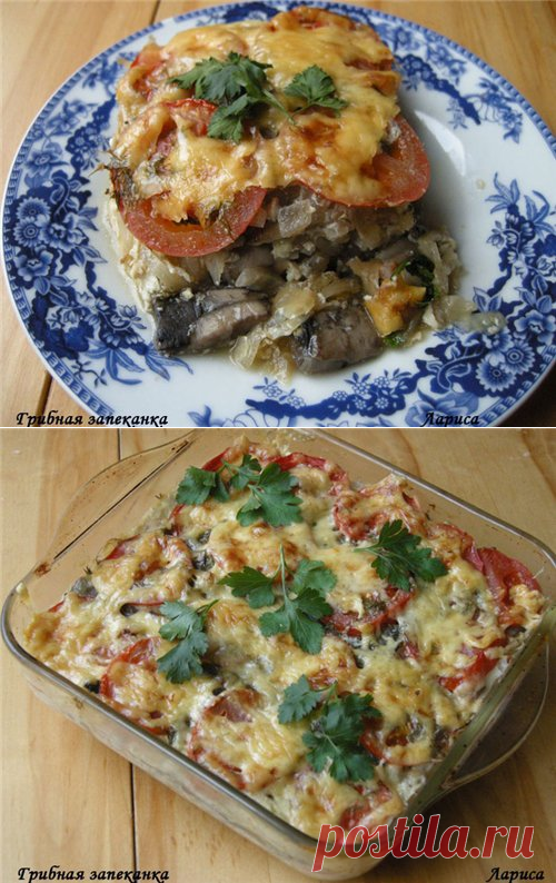 Очень вкусная грибная запеканка на ужин.