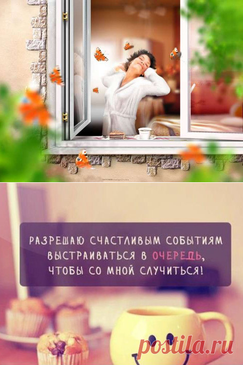 Полезный симоронский ритуал на каждый день