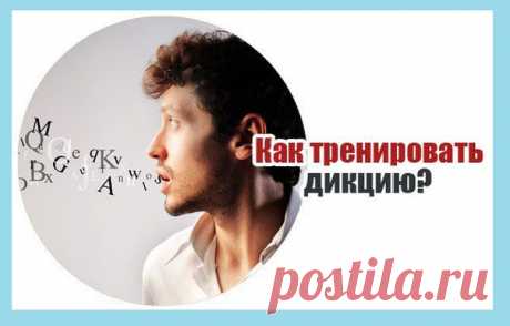 Логопедическая школа