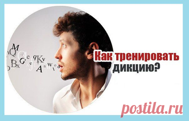 Логопедическая школа