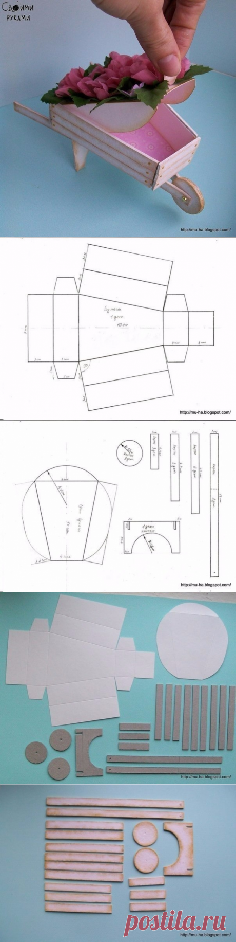 Садовая тележка из картона
