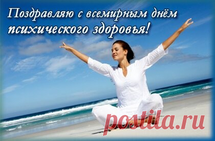 Депрессиям «нет!», улыбайтесь,
Дружите, цените, любите!
Шагайте вперед, развивайтесь,
И счастливо, ярко живите!