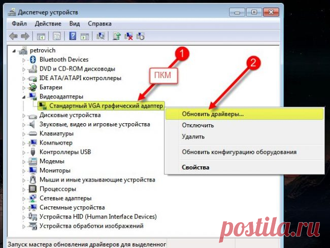 Компьютер долго загружается при включении: Решаем проблему.