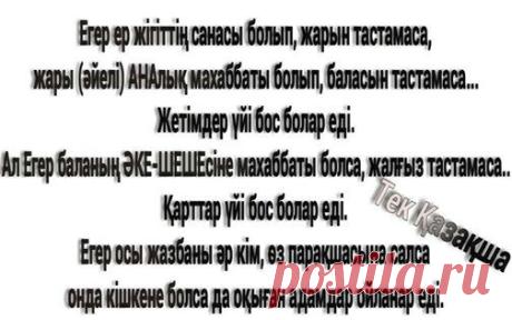 Ержан Улукбеков