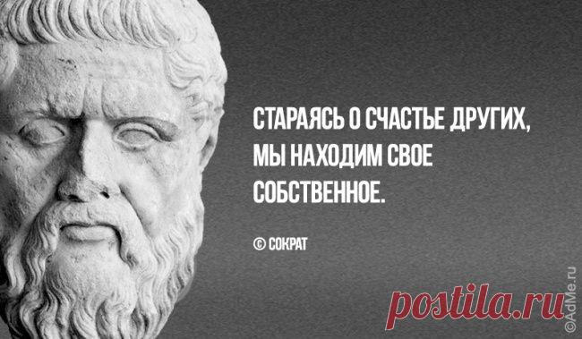 Древнегреческие Мудрости