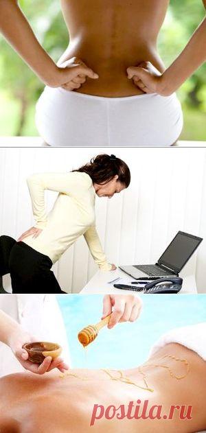 Боль в пояснице - причины, народные обезболивающие средства.