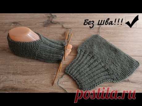 Турецкие следки без шва спицами | Slippers seamless knitting patterns