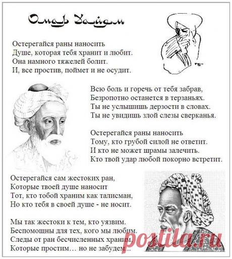 Когда уходите на пять минут - Магнитиза