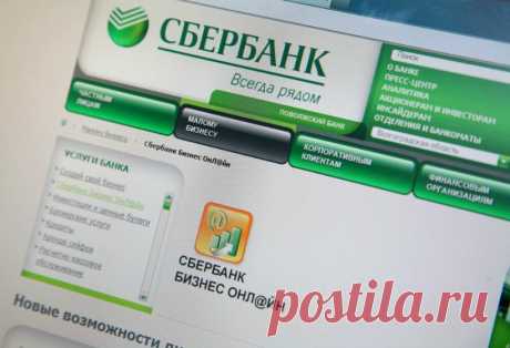 Мошенничество через "Сбербанк Онлайн": два простых действия, которые помогут обезопасить ваши деньги Уходят в прошлое те времена, когда нужно было отстоять огромную очередь в банке, чтобы сделать платеж. Сейчас можно не выходя из дома ...