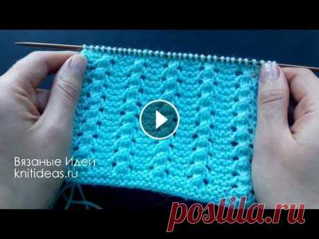 КРАСИВЫЙ УЗОР &quot;АЖУРНЫЕ ДОРОЖКИ&quot; спицами! В этом видео я покажу как связать не сложный ажурный узор спицами с объемными вертикальными дорожками. Раппорт 6 петель и 4 ряда. Описание и схема вяз...